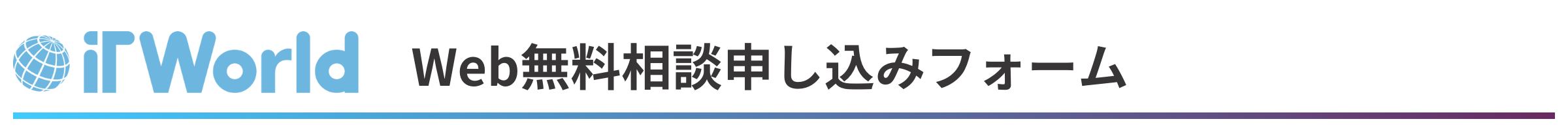 メルマガTOP給与明細電子化003